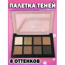 8eo Палетка теней lasting makeup silky touch 8 оттенков 2152 Шоколад
