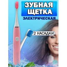 Электрическая зубная щетка Toothbrush Цвет в ассортименте