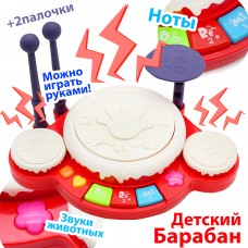 BABY TOYS Музыкальная игрушка Барабанщик  Play For Fun 12m+ Красный BT8111A-Red