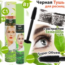 NITRO Mascara Черная Тушь для ресниц с экстрактом Зеленого чая Green Tea ultimate lenght mascara 10 г C203