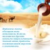 ERUYN Питательный крем для рук с Молоком Верблюда и витамином Е Camel Milk Vitamin E 30 гр  YLY71922