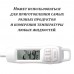 Кухонный Электронный Кулинарный Термометр от -50 до 300 градусов c функцией HOLD и держателем Digital Food Thermometr Белый