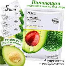 ZOZU Тканевая маска для лица с с экстрактом Авокадо и Коллагеном Avocado Collagen Essence Facial Mask 30 г ZOZU22538