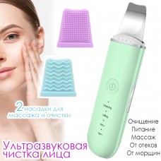 Ультразвуковая щеточка для чистки лица 2 насадки 4 режима Face Skin Cleansing Scrubber Зеленый