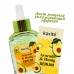 KARITE Сыворотка с Медом и экстрактом Авокадо Avocado & Honig Serum 30мл 68052-47AV