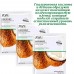 ZOZU Увлажняющая Тканевая маска для лица с маслом Кокоса Coconut Collagen Essence Facial Mask 30 г ZOZU22521