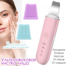 Ультразвуковая щеточка для чистки лица 2 насадки 4 режима Face Skin Cleansing Scrubber Розовый