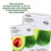 ZOZU Тканевая маска для лица с с экстрактом Авокадо и Коллагеном Avocado Collagen Essence Facial Mask 30 г ZOZU22538