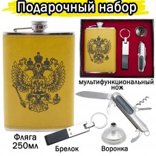Подарочный набор РФ с флягой 250мл многофункциональный нож брелок и воронка D-1720