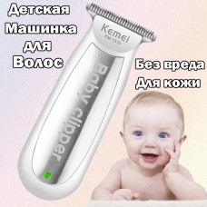 Kemei Триммер для малышей 3 насадки (1,2,3 мм) Масло, щеточка, USB провод, Baby clipper KM-1318-Белый