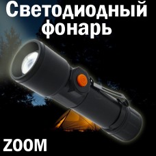 Okgo Ручной фонарь, 3 режима работы, холодный свет Telescopic Flashlight FA-8901
