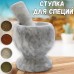 Ступка с пестиком для специй мраморная Mortar Серый