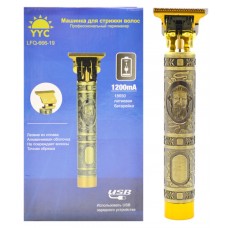 Беспроводной Триммер 4 насадки 1.5 2 3 4 мм БАРБЕР Борода YYC USB с кисточкой и маслом на батарее Золотой LFQ-666-19