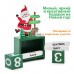 Вечный Календарь 14х7х3 см Новогодняя Деревянная игрушка Санта Клаус Дед мороз