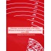 Силиконовый Коврик для раскатки теста и выпечки 45х65 см с разметкой до 56 см Красный