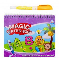 Многоразовая Водная Раскраска и Водный маркер Magic Water Book 999