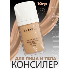 SPARCLI Консилер Contour Concealer Refined Base Makeup Smooth and Flawless 10 гр №1 SP101-01