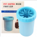Силиконовая Лапомойка 11х9 см для Собак маленьких и средних пород  SOFT GENTLE  Wash Foot Cup Цвета в ассортименте
