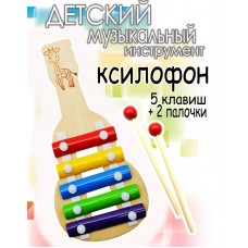 Детская музыкальная деревянная игрушка Металлофон Ксилофон в виде Гитары АССОРТИМЕНТ 