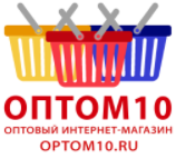 Оптовый интернет-магазин OPTOM10.RU