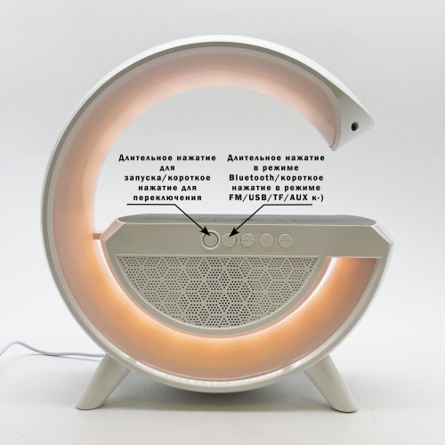 Led wireless charging speaker