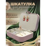 Шкатулка для украшений Three layer jewelry storage box Розовый LD-1013-pink